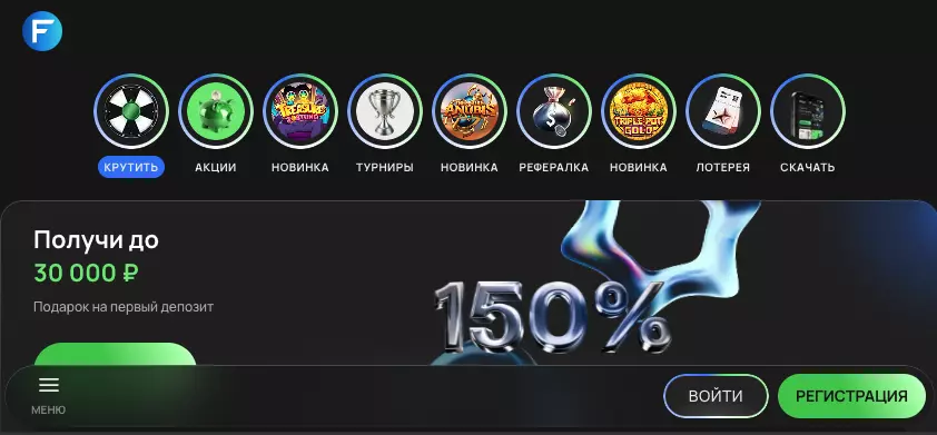 Мобильная версия и приложение Flagman Casino