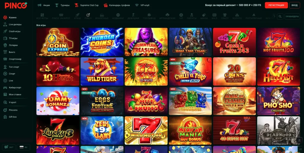 Игровая библиотек͏а Pinco casino