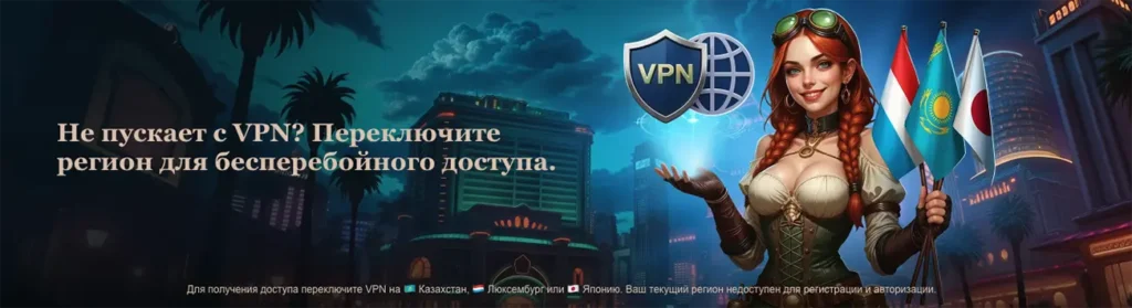 Joycasino рабочее зеркало на сегодня