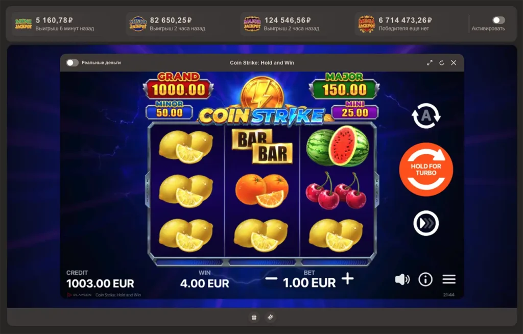 Слот Coin Strike - Hold and Win